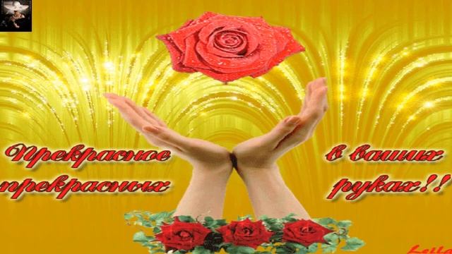 Бесплатно, Слайд шоу ProShow Переходы, Ты мой сон 2018 смотреть онлайн