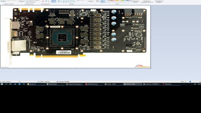 Артифакты MSI GTX 1080, перегрев, решение смотреть онлайн
