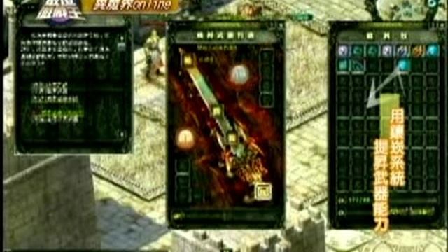 Magic World Online Preview III - Video Chat, Weapon, Mounts смотреть онлайн