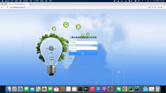 django+vue实现空气质量检测 смотреть онлайн
