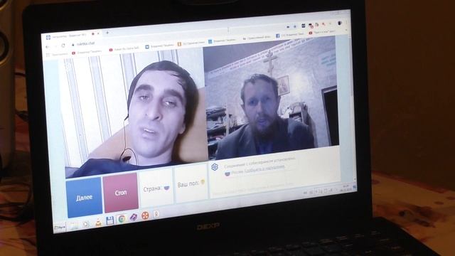 Чат-рулетка. Православный из Абхазии. Почему добрые умирают, а злые живут?