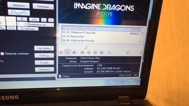 Акустическая система 2.1|Прослушка саба и стерео колонок|Моя система на 2018 год. смотреть онлайн