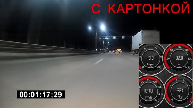 КАРТОНКА НА РАДИАТОРЕ - ВРЕД или ПОЛЬЗА? смотреть онлайн