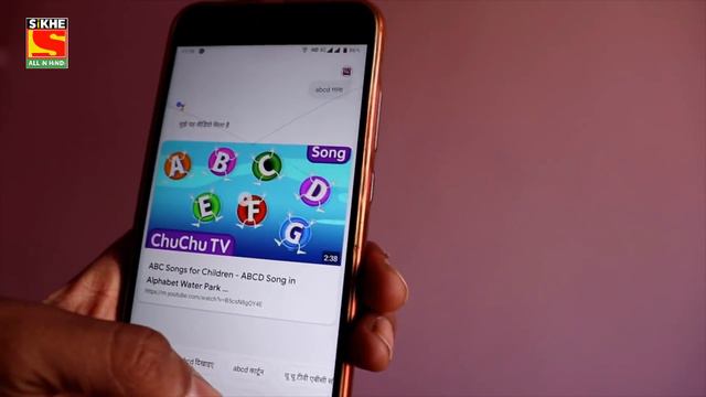 Google Assistant Hindi Language Me Kaise Use Kare - How to Use Google Assistant in Hindi смотреть онлайн