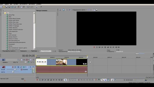 Как отделить звук от видео в Sony Vegas 13 ? смотреть онлайн