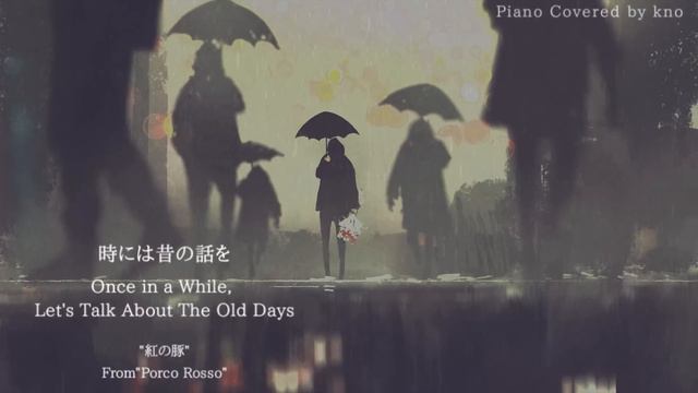 おやすみジブリ・優しい雨音＋ピアノメドレー【睡眠用BGM】Studio Ghibli Piano Collection with Rain Sounds Piano Covered by kno смотреть онлайн