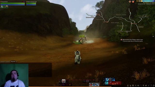 Смелый новый мир 204 - ArcheAge смотреть онлайн