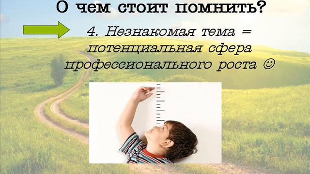 Курс "Этика в работе астролога". Урок 3. смотреть онлайн