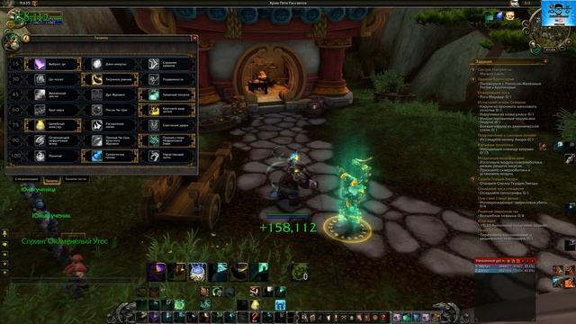 wow legion пве гайд по тт монку 7.2 смотреть онлайн
