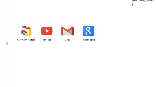 Как сохранить закладки в Google Chrome и Mozilla Firefox смотреть онлайн