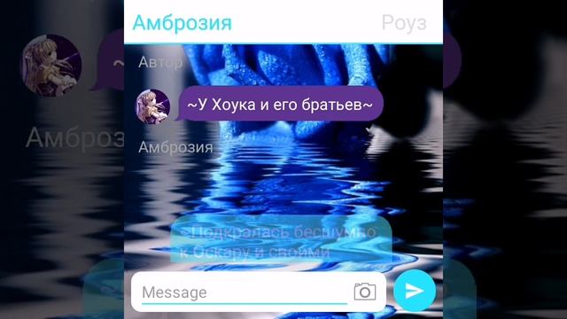 Переписка; Королевская Академия:Приручи меня, если можешь.1 часть смотреть онлайн
