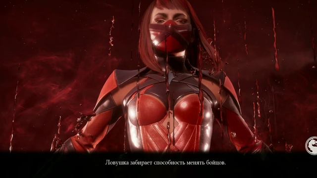 мортал комбат #2 смотреть онлайн
