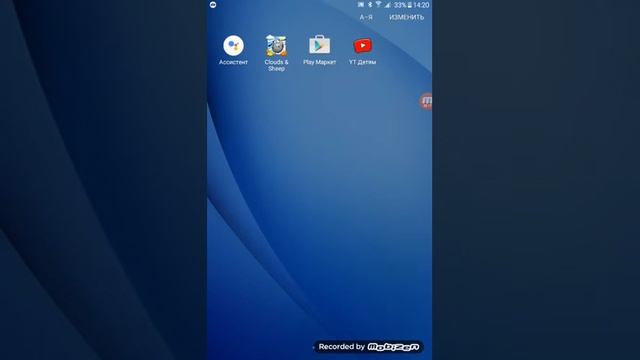 Как вернуть старую версию "Play маркет" смотреть онлайн