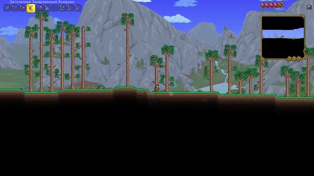 Terraria фиолетовая трава летсплей смотреть онлайн