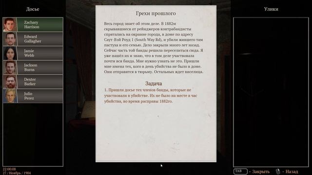 ДЕНЬ #3, ДЕНЬ #4 \ PROGNOSTIC \ ПРОГНОСТИК смотреть онлайн