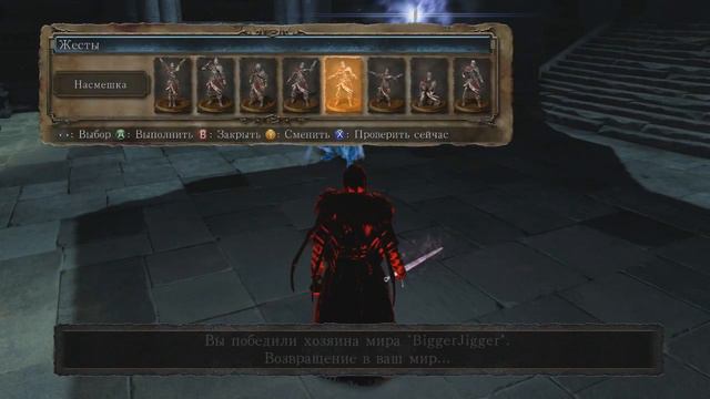 Dark Souls 2 PvP - Темный дух синего ковенанта смотреть онлайн