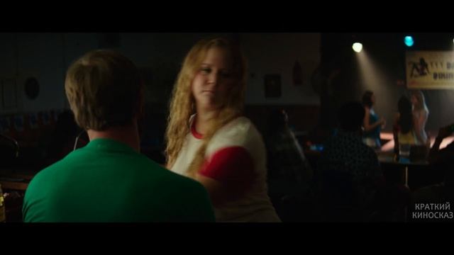 Полная девушка падая с тренажёра начинает видеть себя неотразимой красоткой / Краткий Киносказ смотреть онлайн