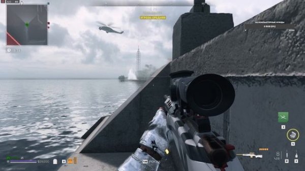 DMZ 2 : Китайцы окружили