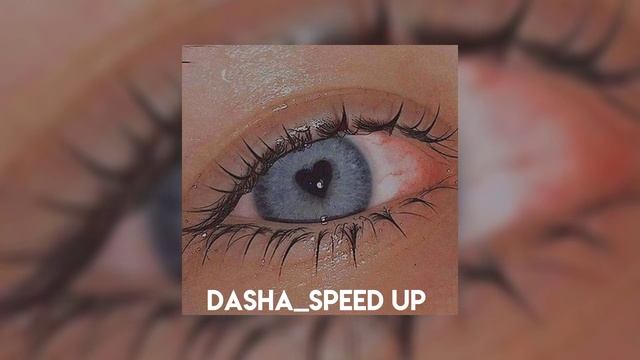 Милана Хаметова × Василиса Кукояка – КРАШ (speed up) смотреть онлайн