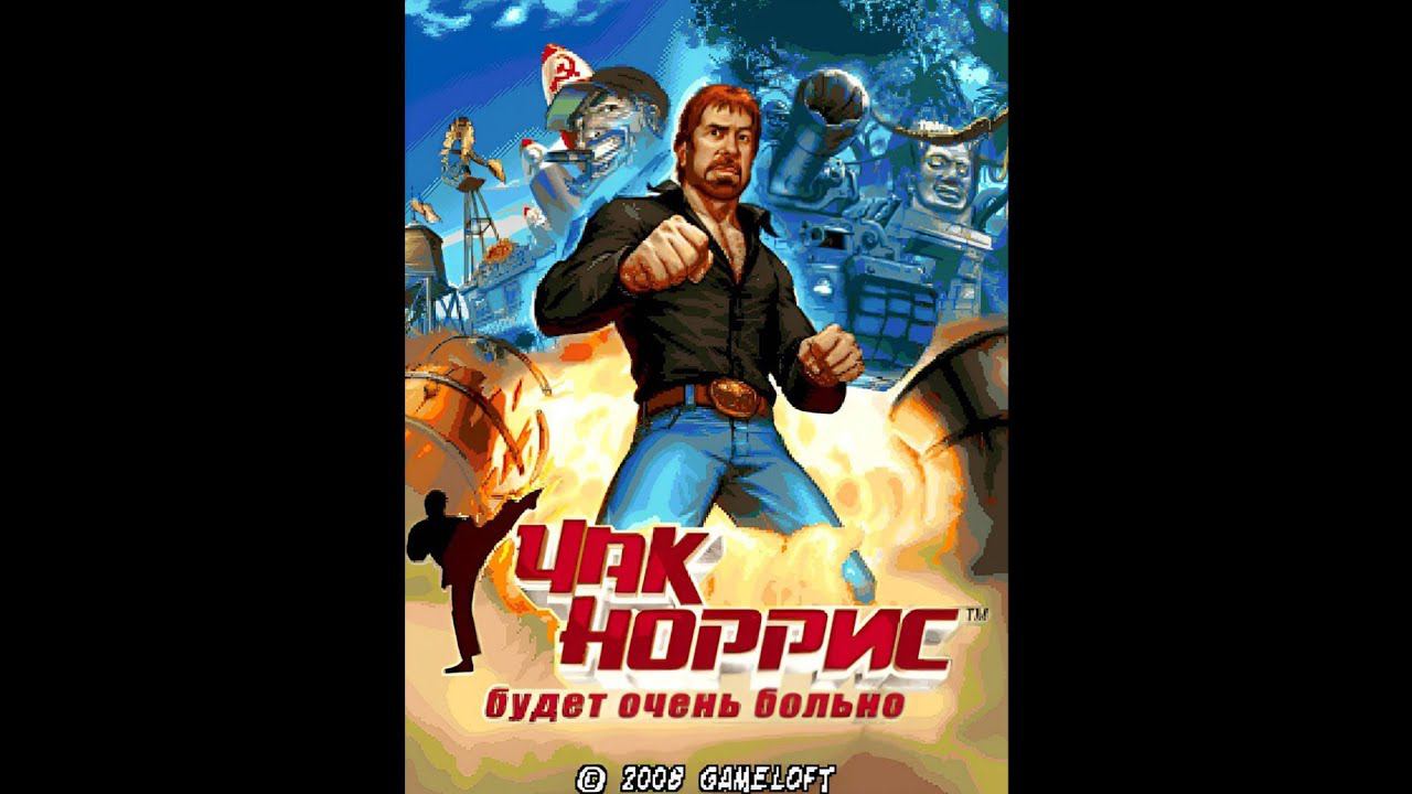 Chuck Norris: Bring On the Pain (Java ME Game) - Полное прохождение смотреть онлайн