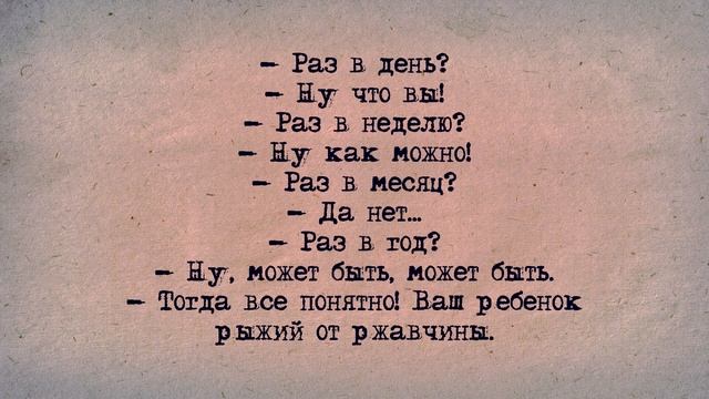 ✡️ Еврейский Анекдот! Рыжий Ребёнок! смотреть онлайн