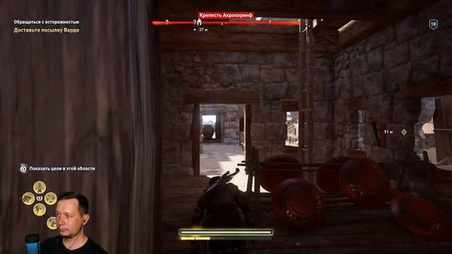 Assassin’s Creed Odyssey (Одиссея) #6 Прохождение на PS5 60 FPS смотреть онлайн