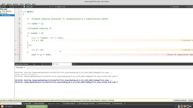 Уроки С++ / Урок #34 / Частые ошибки и пустые инструкции в операторе if смотреть онлайн