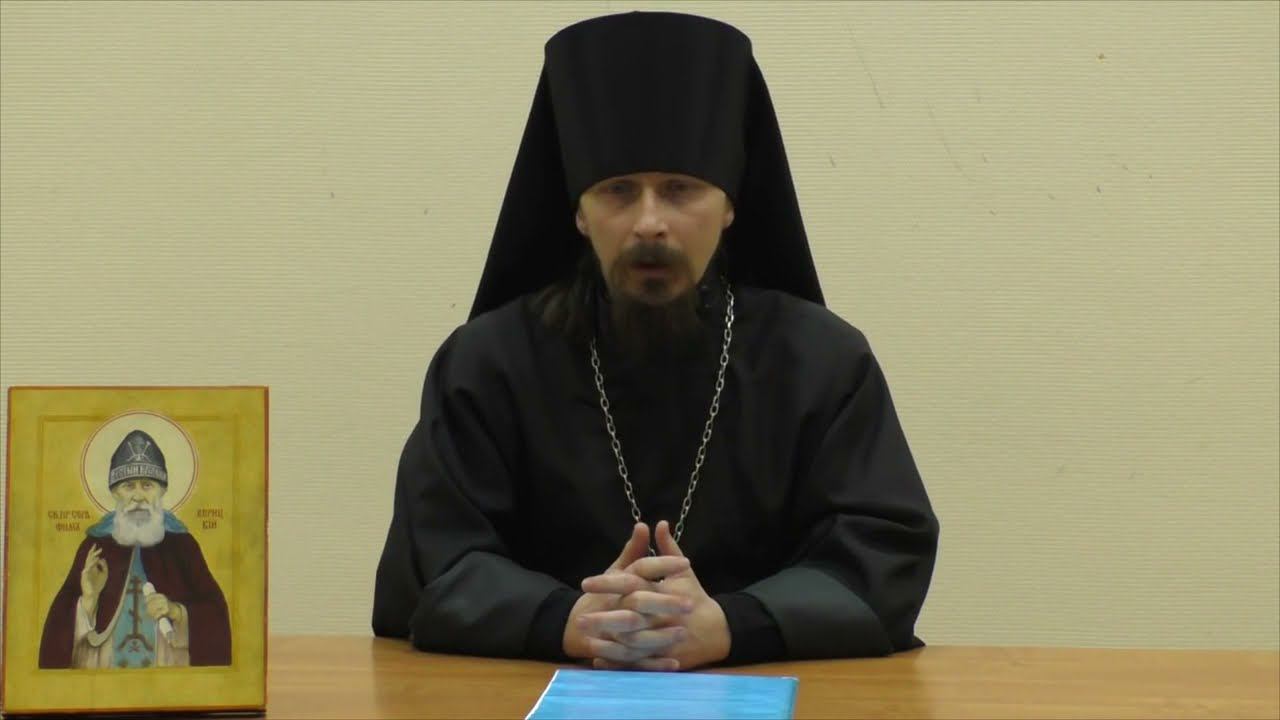 "Римо-католическая мистика или душепагубная латинская ересь" смотреть онлайн