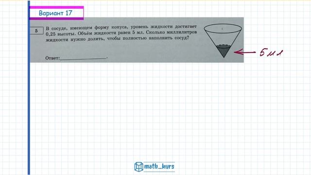 ЕГЭ 2022 Стереометрия 1 часть Все типы задач из сборника Ященко смотреть онлайн