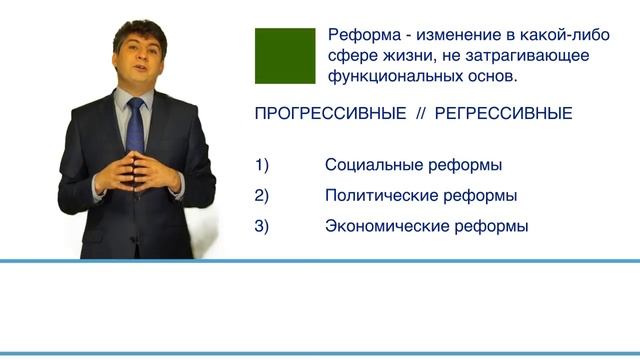 Типы обществ (ч. 1). ЕГЭ по обществознанию. Человек и общество смотреть онлайн