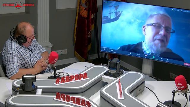 Концептуальный тупик, создавший текущую Реальность (Сергей Переслегин) смотреть онлайн