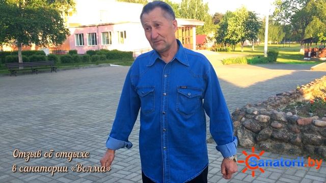 Санаторий Волма - отзыв отдыхающего, Санатории Беларуси смотреть онлайн