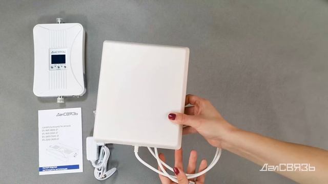 Комплект усиления связи 17С2 смотреть онлайн