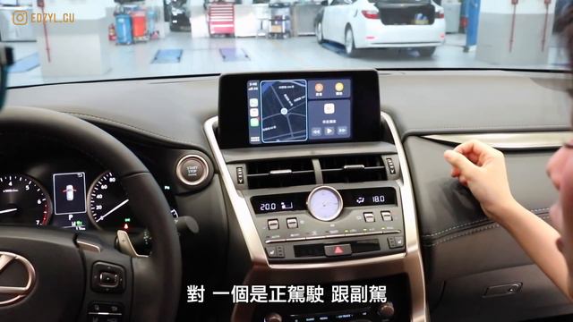 Lexus最新NX200曜黑版開始交車！這幾項功能一定要學會使用！交車體驗大公開！適合一家出遊的休旅車開箱！欸走開車 #19 смотреть онлайн