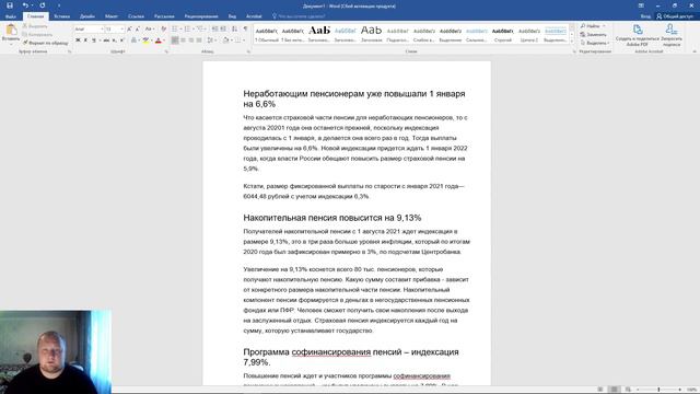 Amazing Art Techniques