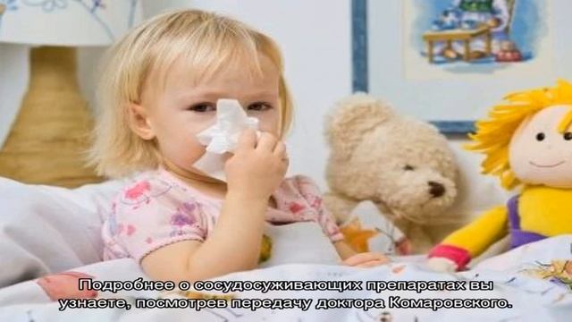 Ксилен для детей смотреть онлайн