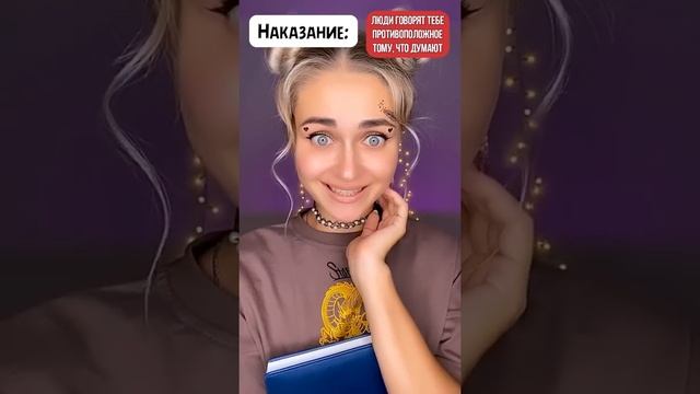 Ежедневное наказание. Все серии 1-6 | Nnotochka