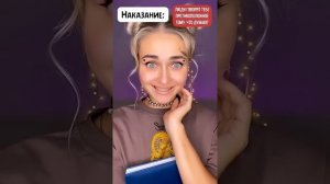 Ежедневное наказание. Все серии 1-6 | nnotochka