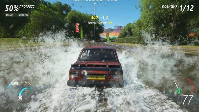 Forza Horizon 4 ржавое ведерко VOLVO 242 Turbo Evolution #1 смотреть онлайн