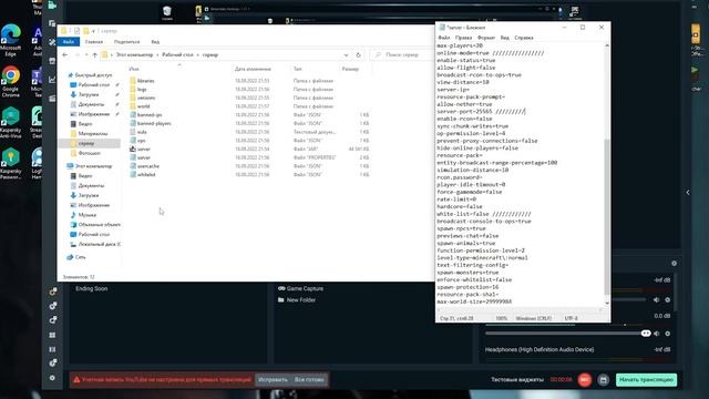 Это Самая Подробная инструкция по Созданию своего Сервера в Minecraft. Как создать сервер?. смотреть онлайн