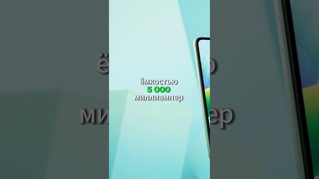 Xiaomi Redmi A1+ смотреть онлайн
