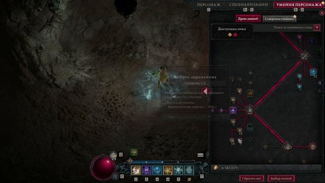 Diablo 4 Лучник . Новый Билд. Такого вы еще не видели New Build Ranger смотреть онлайн