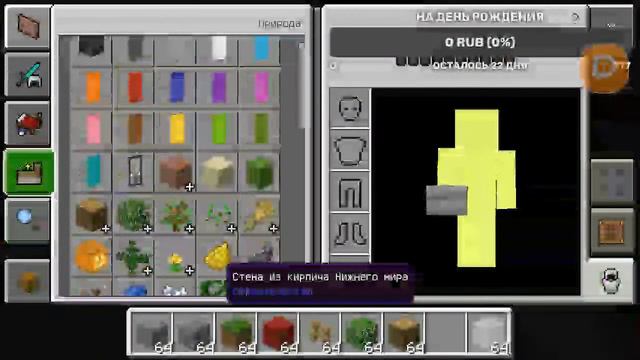 СТРИМ🔴 / СОЗДАЁМ СВОЙ СЕРВЕР MINECRAFT PE С ПОДПИСЧИКАМИ ❤️Minecraft PE ❤️ смотреть онлайн