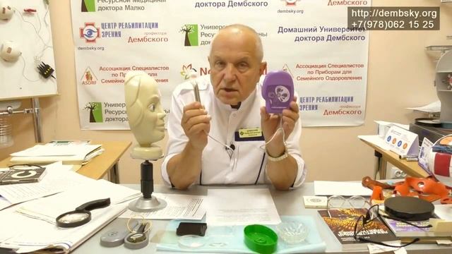 Двоится в глазах, в чем причина. Поэтапное лечение диплопии в домашних условиях. смотреть онлайн