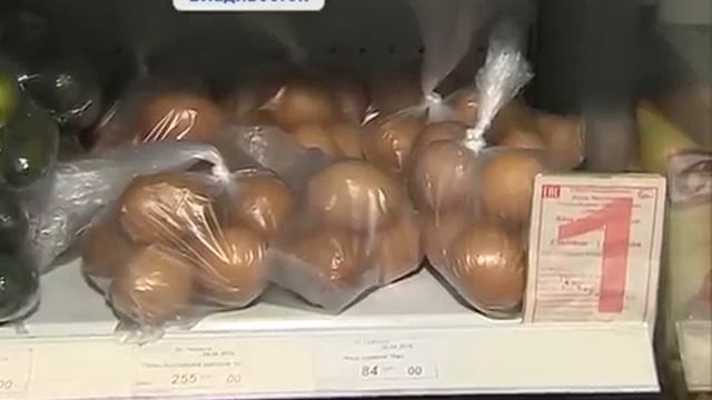 Мониторинг цен в магазинах Владивостока проводят специалисты департамента лицензирования и торговли смотреть онлайн