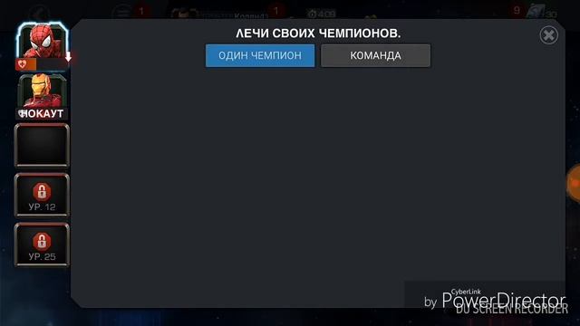 Битва супер героев #6 Человек паук против Соколиный глаз смотреть онлайн