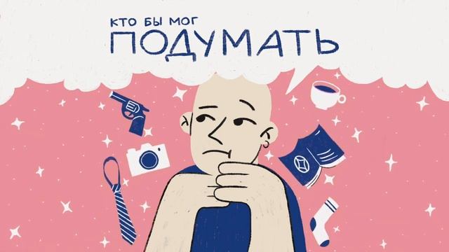Как всё успевать смотреть онлайн