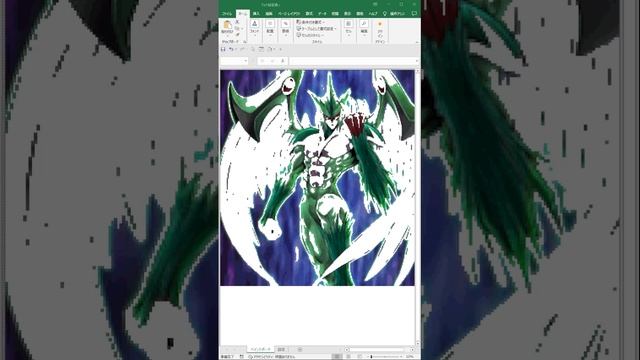 Excelに『E・HEROフェザーマン』を召喚してみた！ смотреть онлайн