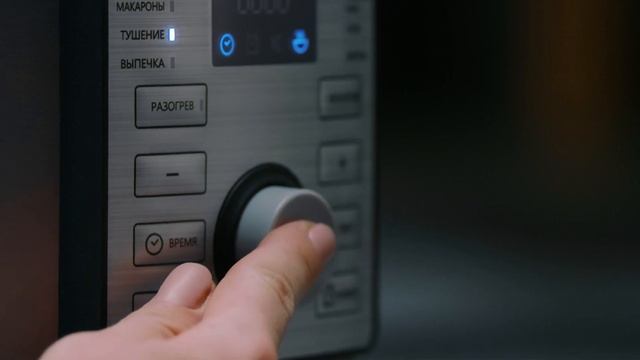 Мультиварка Hyundai HYMC-1616 смотреть онлайн