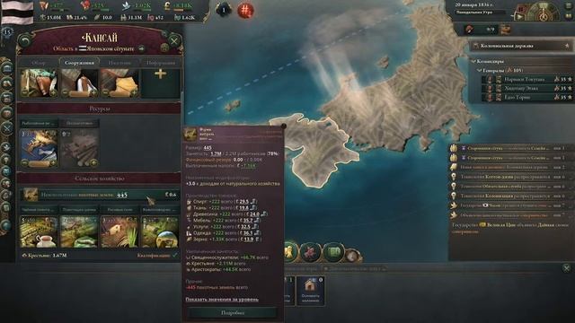 Сёгунат #1 в Victoria 3, Спасти страну от Развала и Междоусобицы смотреть онлайн